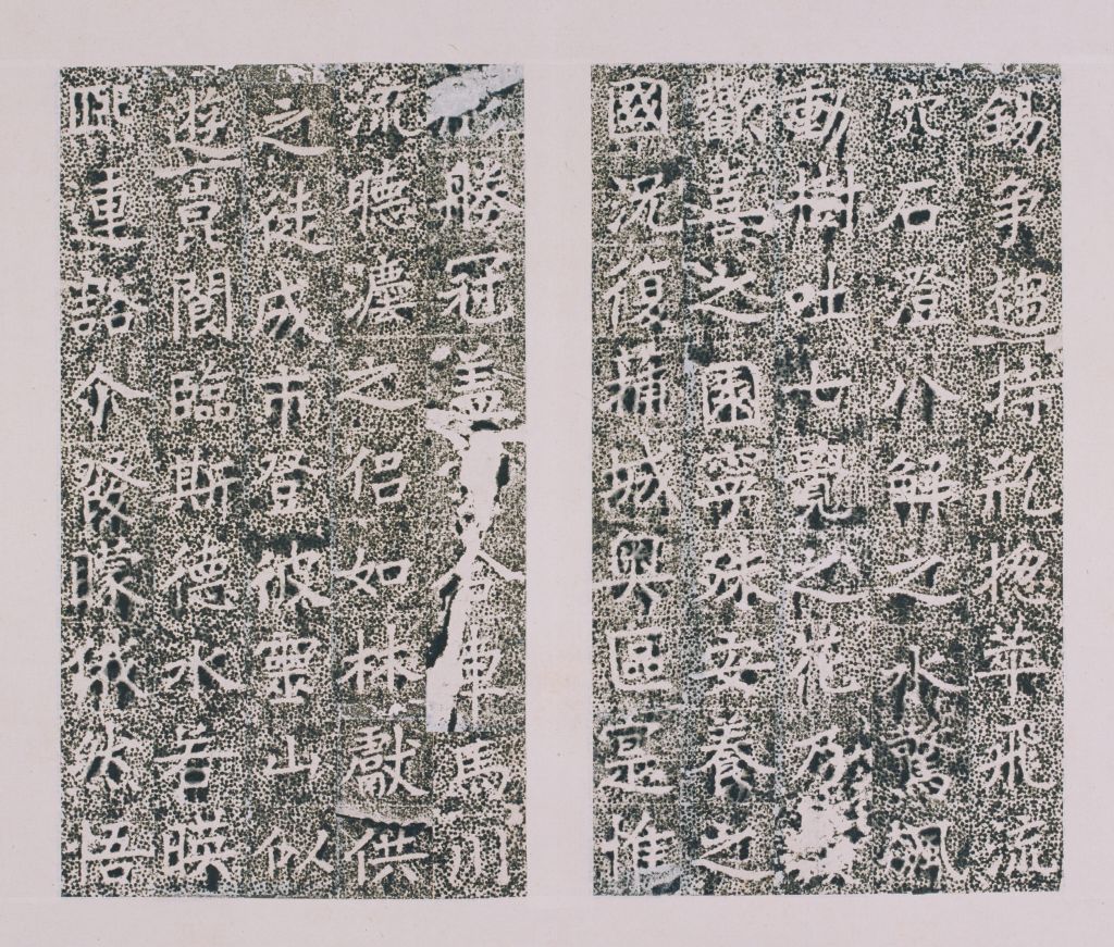 图片[21]-The stele book of the Buddhist relics of Qiyan Taoist Temple in the capital of the Sui Dynasty-China Archive